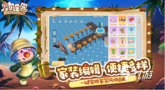 適合小朋友一起玩的游戲有哪些2025必玩的兒童游戲大全(圖6)