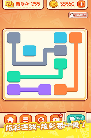 適合小朋友一起玩的游戲有哪些2025必玩的兒童游戲大全(圖7)