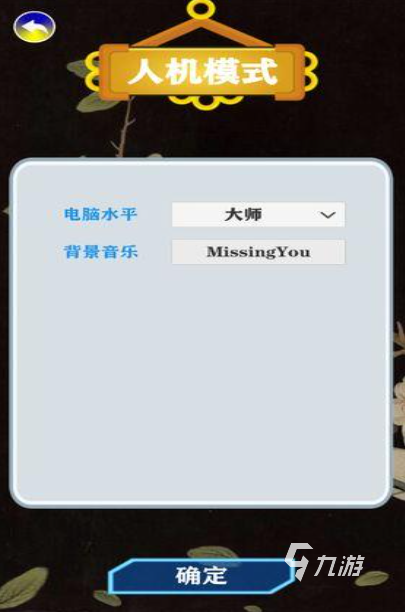 要兩個人輪流玩的游戲有哪些2025經典的兩人游戲排行榜(圖4)