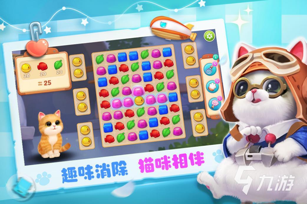 熱門的趣味游戲推薦2025經典的趣味游戲大全(圖2)