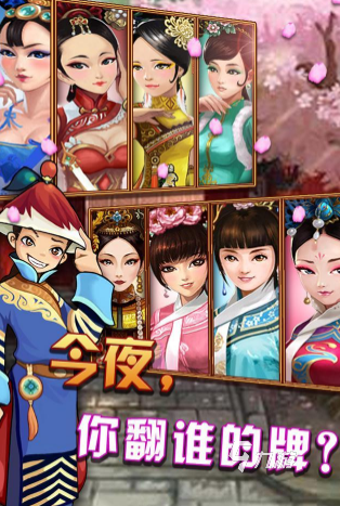 熱門的趣味游戲推薦2025經典的趣味游戲大全(圖5)