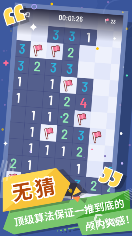 熱門的趣味游戲推薦2025經典的趣味游戲大全(圖7)