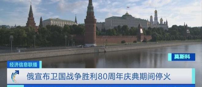 王毅外長一錘定音！中俄同時宣告特朗普“聯俄大計”徹底破產(圖7)