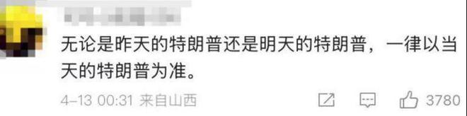 王毅外長一錘定音！中俄同時宣告特朗普“聯俄大計”徹底破產(圖15)