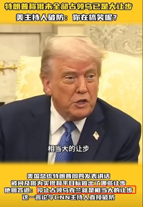 王毅外長一錘定音！中俄同時宣告特朗普“聯俄大計”徹底破產(圖20)