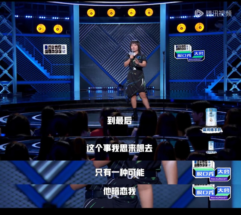 九游娛樂(lè)NineGame：李雪琴“前老板”要求刪除賣慘段子律師解讀脫口秀“調(diào)侃”是否侵權(quán)