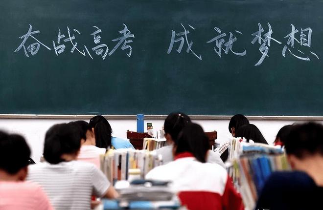 高考分?jǐn)?shù)最新預(yù)測！理科線可能暴跌文科賽道難度增加家長速看