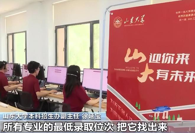 高考分數最新預測！理科線可能暴跌文科賽道難度增加家長速看(圖11)