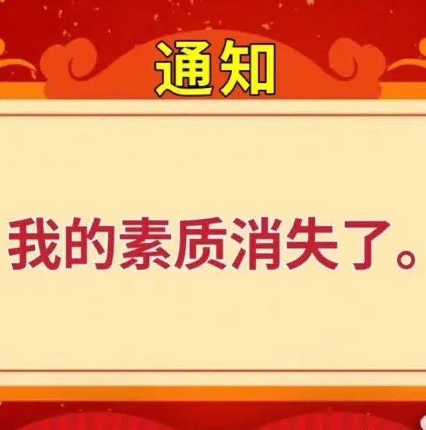 【每日神回復】老姐穿超短裙不喜歡穿安全褲網上求助！卻被網友神評活活笑死！