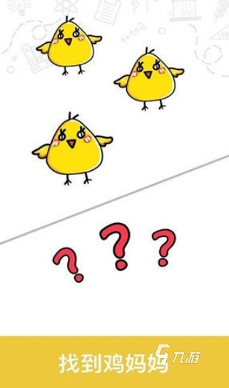 有趣的腦洞大開游戲大全2025好玩的腦洞游戲推薦