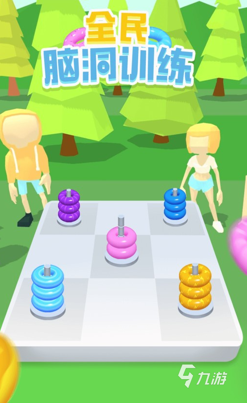 有趣的腦洞大開游戲大全2025好玩的腦洞游戲推薦(圖3)