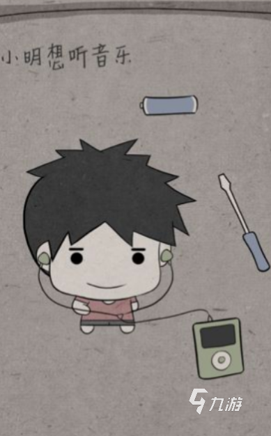 有趣的腦洞大開游戲大全2025好玩的腦洞游戲推薦(圖5)