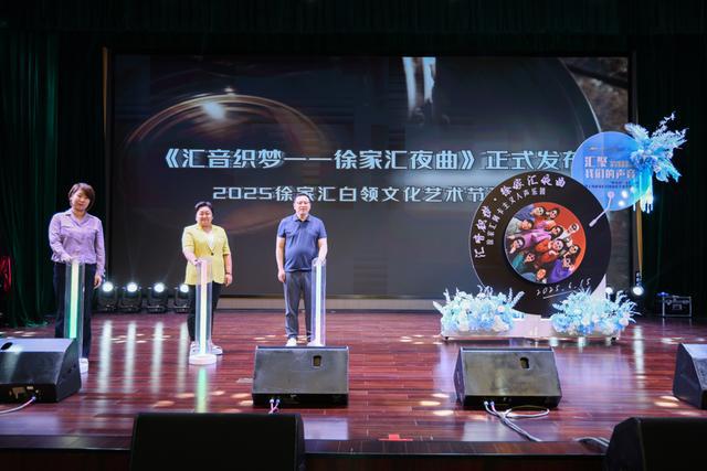 夏至歡樂時！這場藝術節(jié)還有爆笑職場脫口秀(圖1)