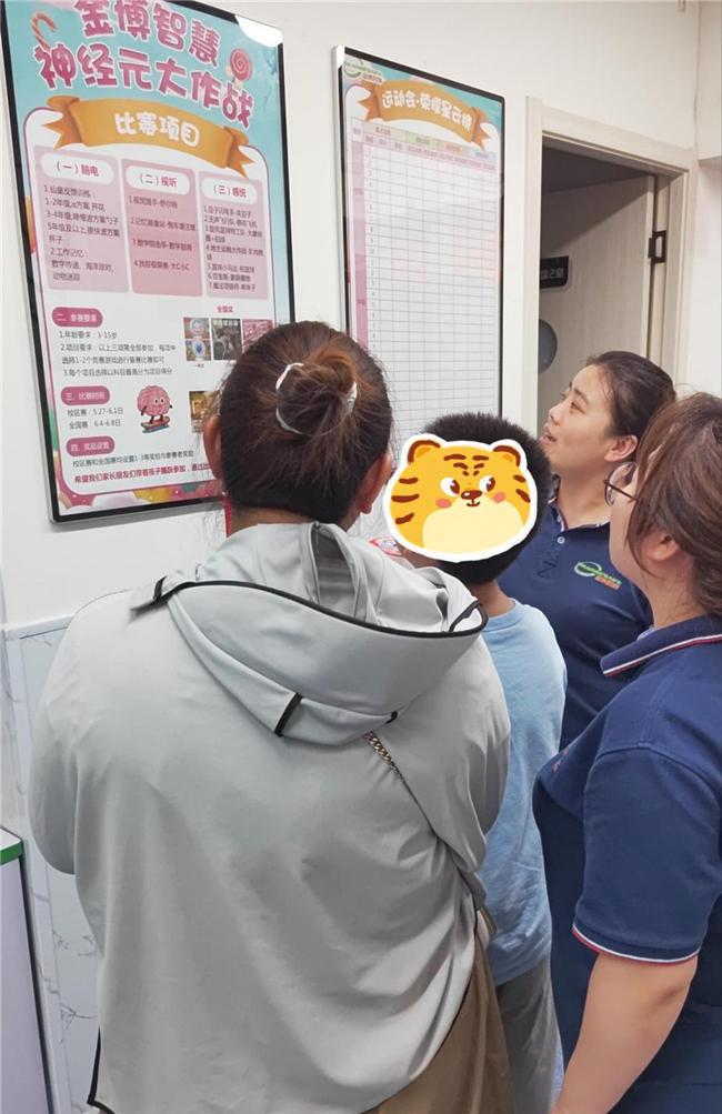 金博智慧第二屆全國運動會即將盛大開啟邀您共鑒孩子成長