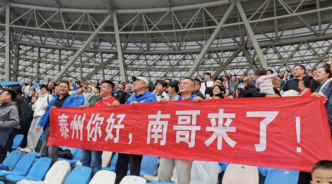 一夜爆火的“蘇超”比國足段子還精彩！(圖10)