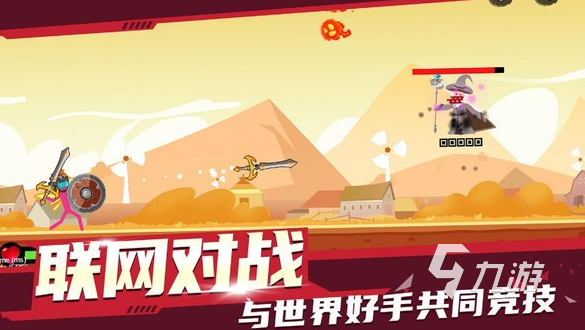 有趣的火柴人游戲全集2025受歡迎的火柴人游戲盤點(圖4)