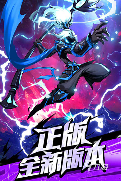 有趣的火柴人游戲全集2025受歡迎的火柴人游戲盤點(圖5)