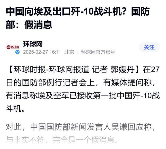 5架運-20攜空警-500空降埃及！中埃空軍首度聯訓釋放什么信號？(圖22)