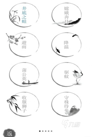 九游娛樂：經典的兒童游戲大全6—10歲排行2025必玩的兒童游戲大全(圖6)