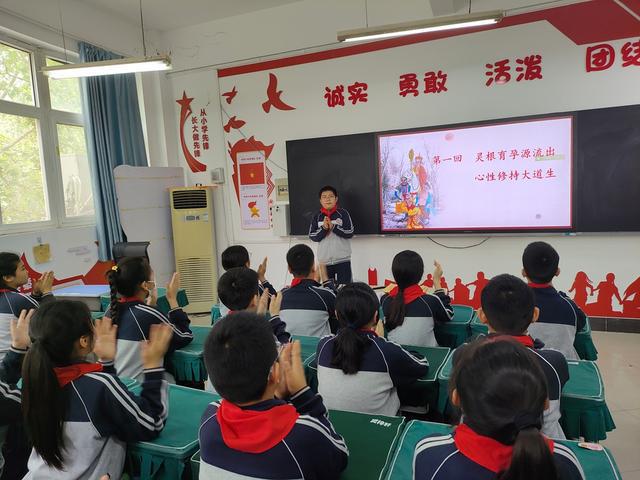 品名著之韻悟經典之美——興華小學開展主題閱讀活動