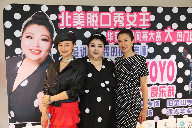 九游娛樂NineGame：脫口秀新銳奧黛莉YOYO開啟北美巡演首站登陸洛杉磯爾灣獲好評(圖3)