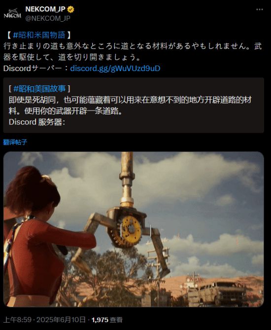 昭和米國物語新動態(tài)來了：摸摸可愛的小貓咪！(圖4)