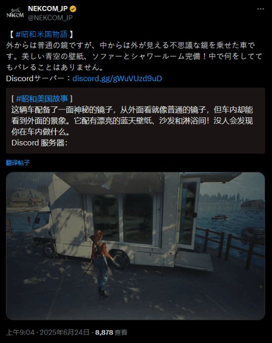 昭和米國物語新動態(tài)來了：摸摸可愛的小貓咪！(圖3)