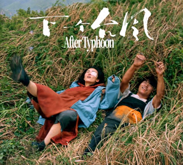 九游娛樂：娛樂脫口秀看我七十二變