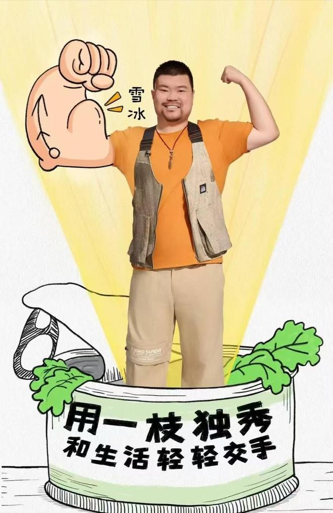 《脫口秀和TA的朋友們》第二季第一賽段我心目中TOP20之十大新人(圖3)