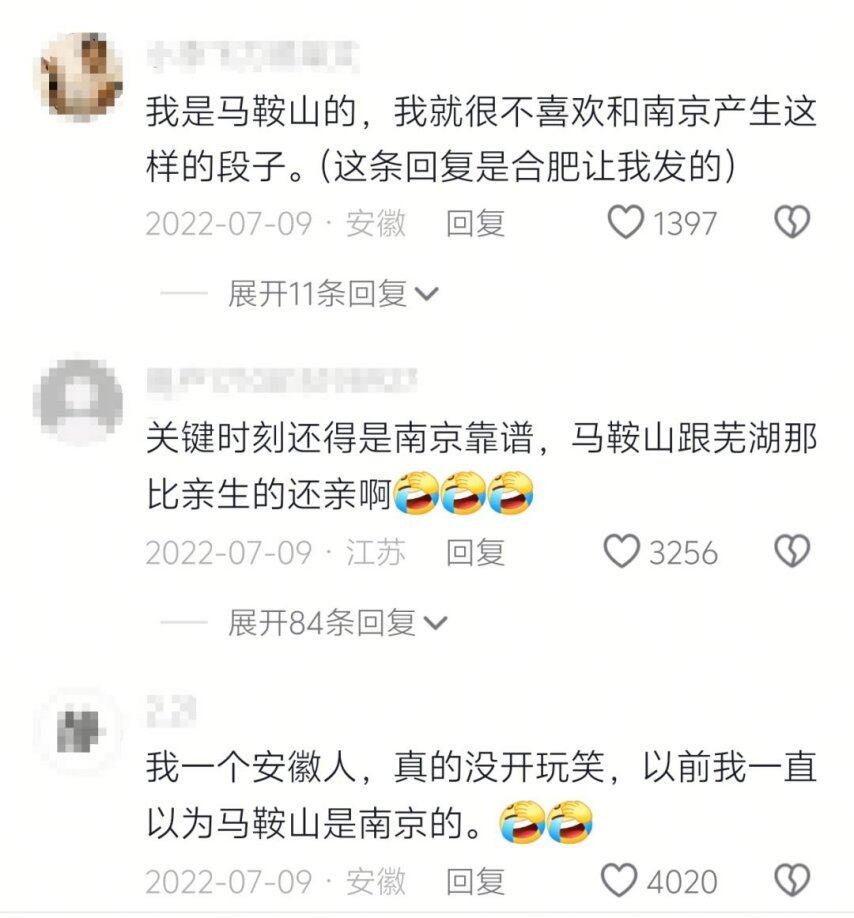 蘇超快要踢散安徽？(圖4)