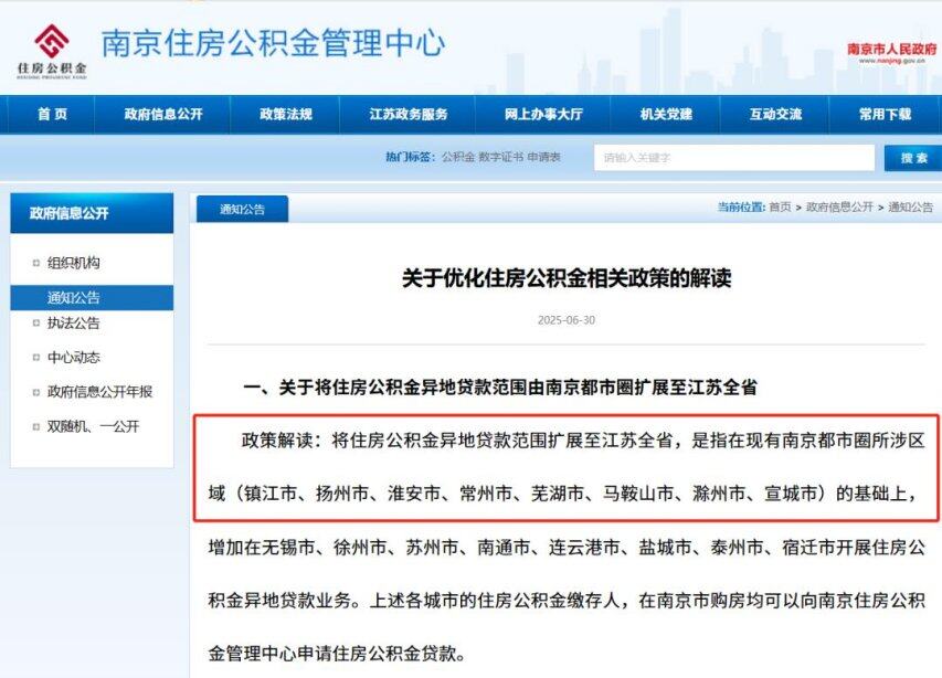 蘇超快要踢散安徽？(圖9)