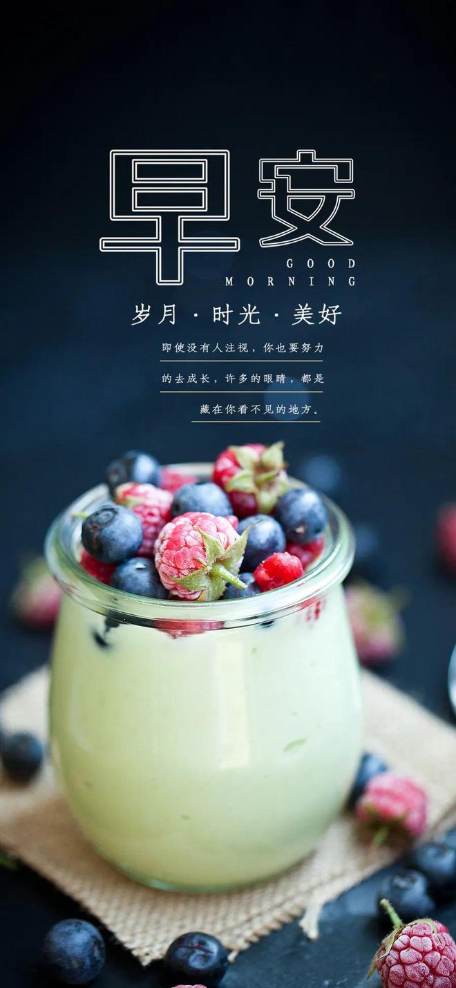 九游娛樂：早安正能量激勵自我的強大語錄句子積極陽光讓人充滿斗志(圖8)