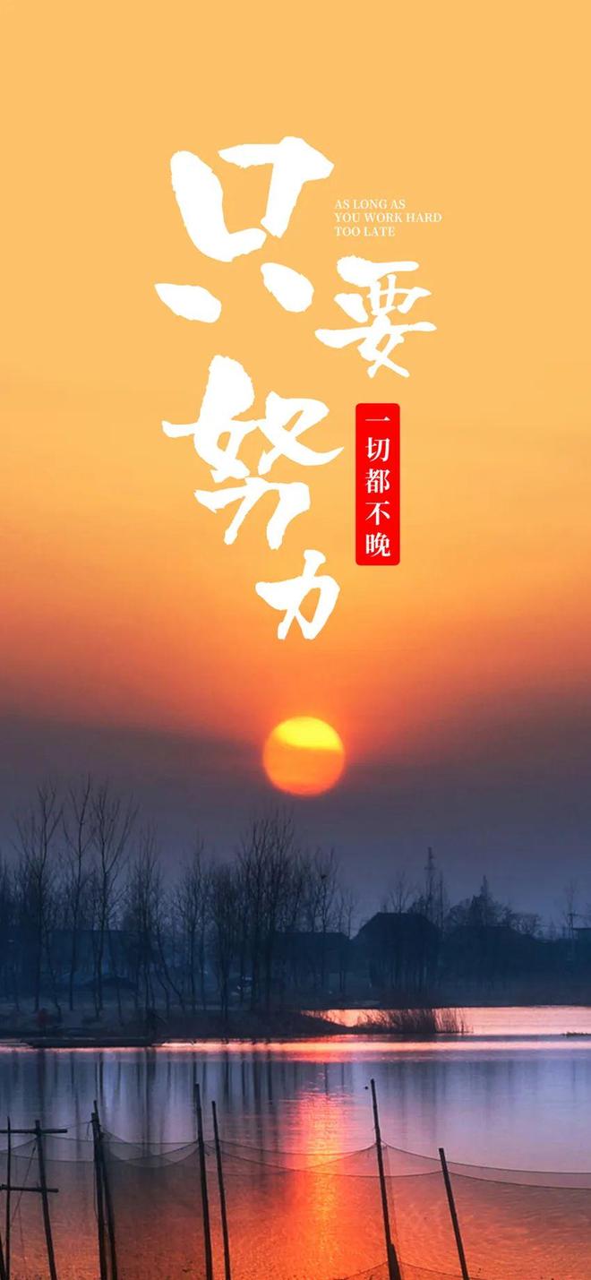 九游娛樂：早安正能量激勵自我的強大語錄句子積極陽光讓人充滿斗志(圖6)