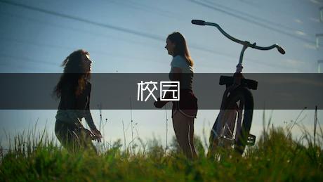 校園搞笑段子-校園笑話段子