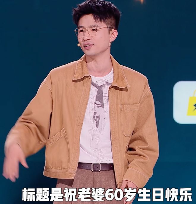 九游娛樂NineGame：《脫口秀和Ta的朋友們》第二季第五期何廣智、賈耗獲得高票晉級