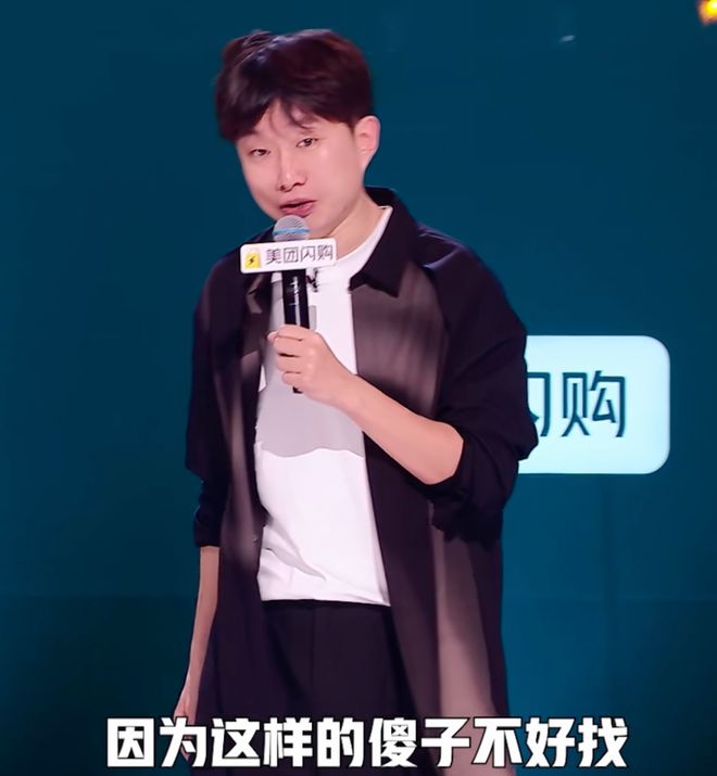 九游娛樂NineGame：《脫口秀和Ta的朋友們》第二季第五期何廣智、賈耗獲得高票晉級(圖11)