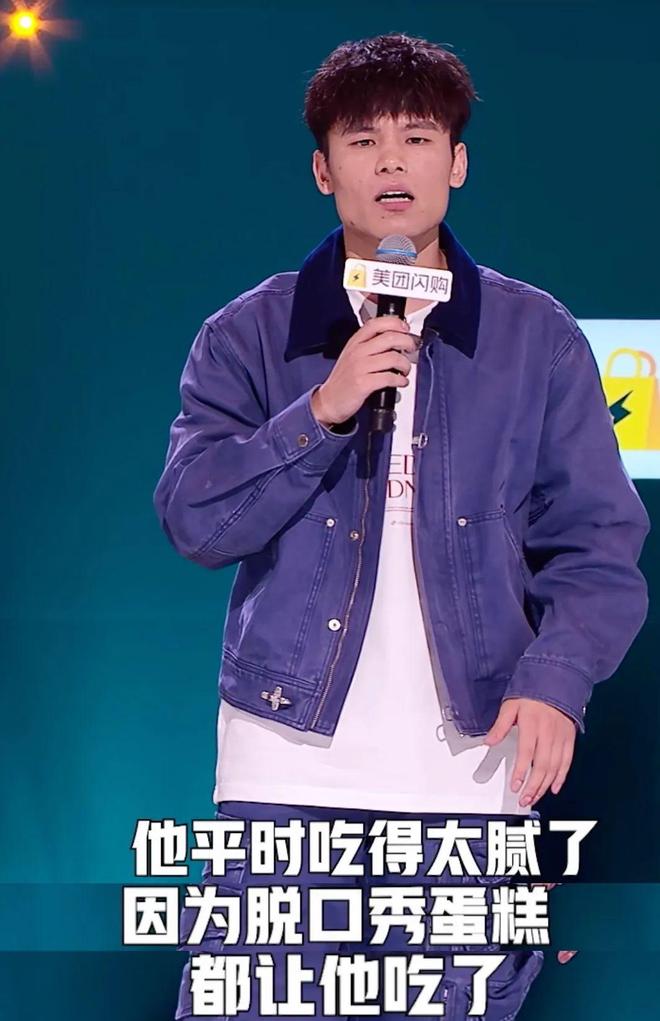 九游娛樂NineGame：《脫口秀和Ta的朋友們》第二季第五期何廣智、賈耗獲得高票晉級(圖7)