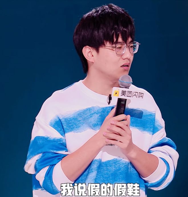 九游娛樂NineGame：《脫口秀和Ta的朋友們》第二季第五期何廣智、賈耗獲得高票晉級(圖13)