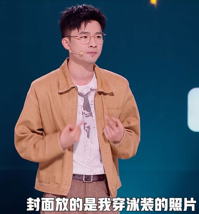 九游娛樂NineGame：《脫口秀和Ta的朋友們》第二季第五期何廣智、賈耗獲得高票晉級(圖2)