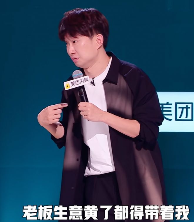九游娛樂NineGame：《脫口秀和Ta的朋友們》第二季第五期何廣智、賈耗獲得高票晉級(圖10)
