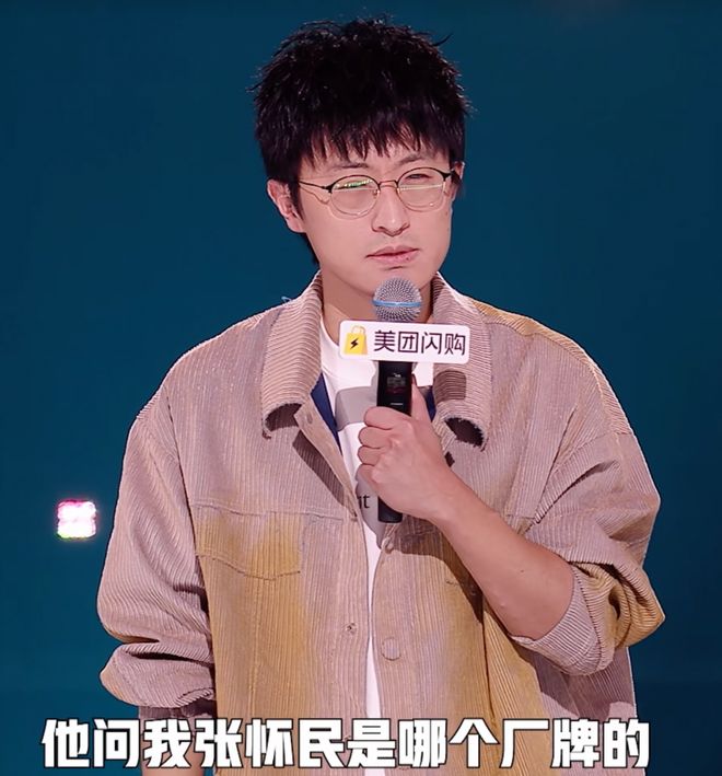 九游娛樂NineGame：《脫口秀和Ta的朋友們》第二季第五期何廣智、賈耗獲得高票晉級(圖12)