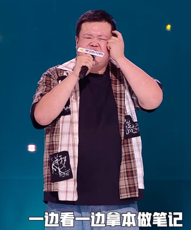 九游娛樂NineGame：《脫口秀和Ta的朋友們》第二季第五期何廣智、賈耗獲得高票晉級(圖8)