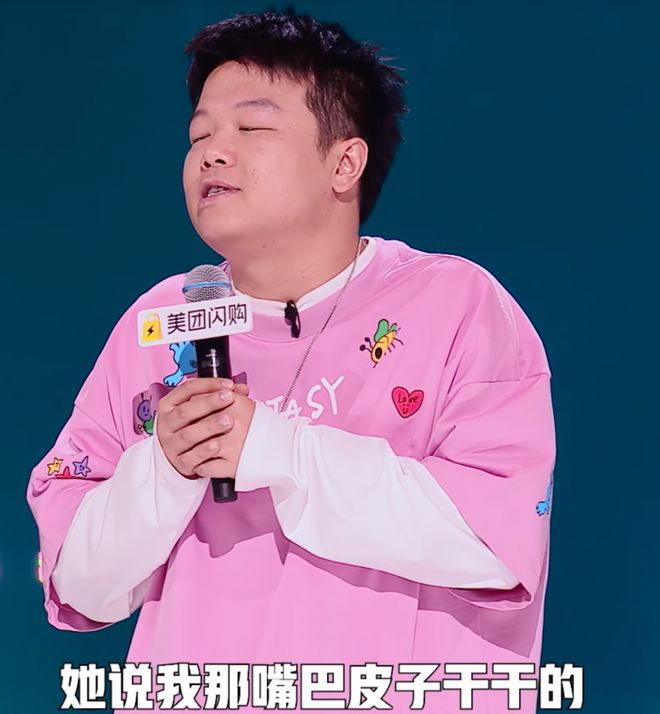 九游娛樂NineGame：《脫口秀和Ta的朋友們》第二季第五期何廣智、賈耗獲得高票晉級(圖23)