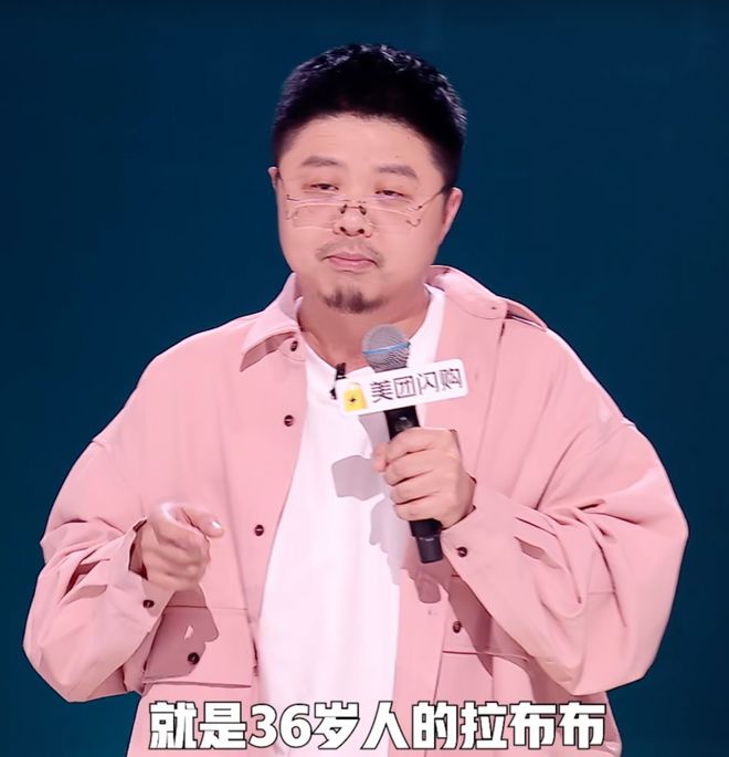 九游娛樂NineGame：《脫口秀和Ta的朋友們》第二季第五期何廣智、賈耗獲得高票晉級(圖22)
