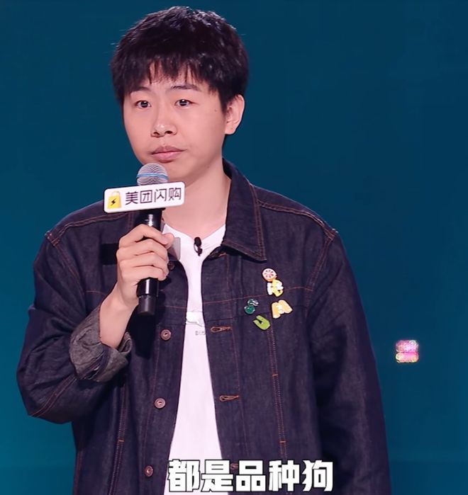 九游娛樂NineGame：《脫口秀和Ta的朋友們》第二季第五期何廣智、賈耗獲得高票晉級(圖17)