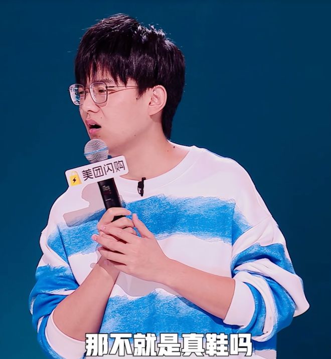 九游娛樂NineGame：《脫口秀和Ta的朋友們》第二季第五期何廣智、賈耗獲得高票晉級(圖14)