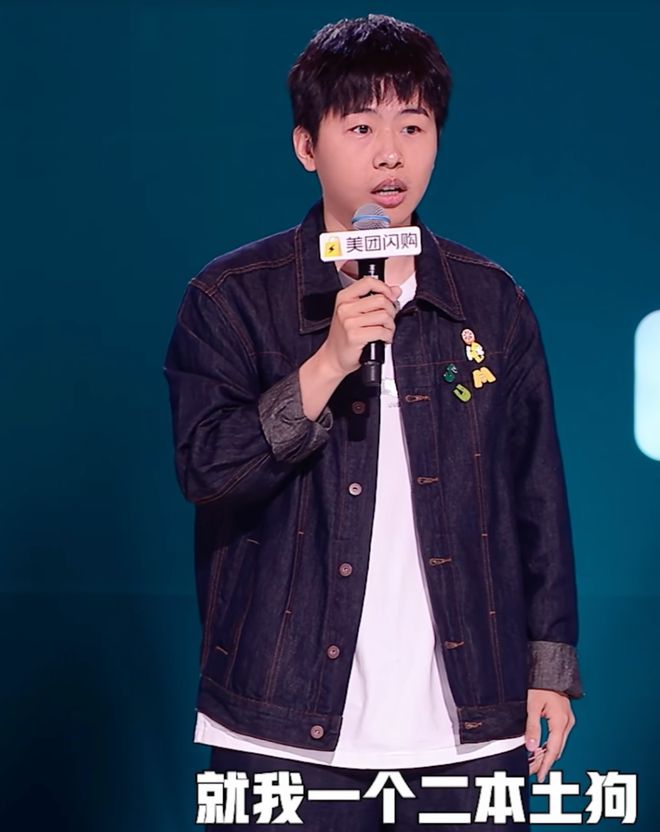 九游娛樂NineGame：《脫口秀和Ta的朋友們》第二季第五期何廣智、賈耗獲得高票晉級(圖18)