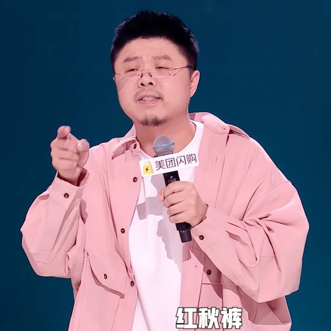 九游娛樂NineGame：《脫口秀和Ta的朋友們》第二季第五期何廣智、賈耗獲得高票晉級(圖21)