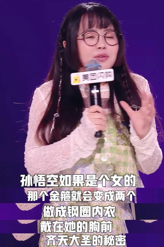 九游娛樂NineGame：《脫口秀和Ta的朋友們》第二季第五期何廣智、賈耗獲得高票晉級(圖19)