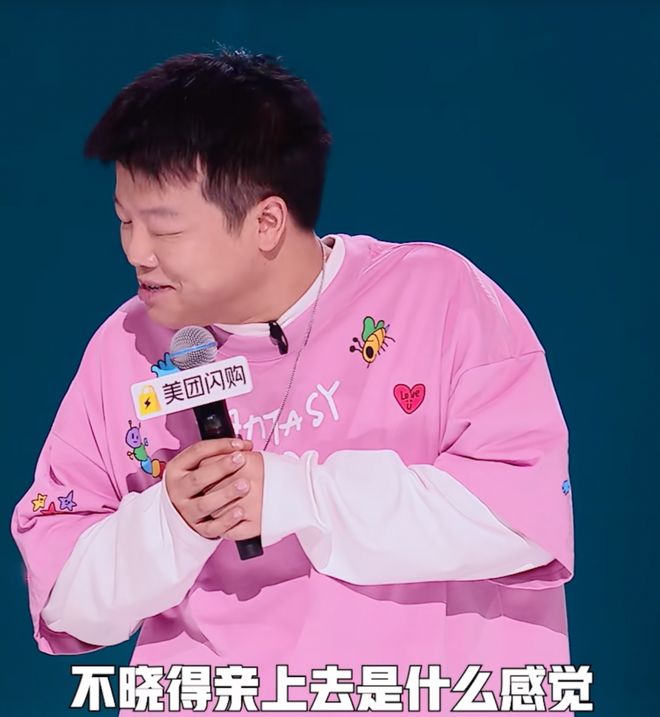 九游娛樂NineGame：《脫口秀和Ta的朋友們》第二季第五期何廣智、賈耗獲得高票晉級(圖24)